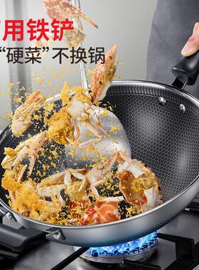 炊皇不沾炒锅家用31锅6不大钢电磁炉COOKER K专锈用瓦斯炉适用平