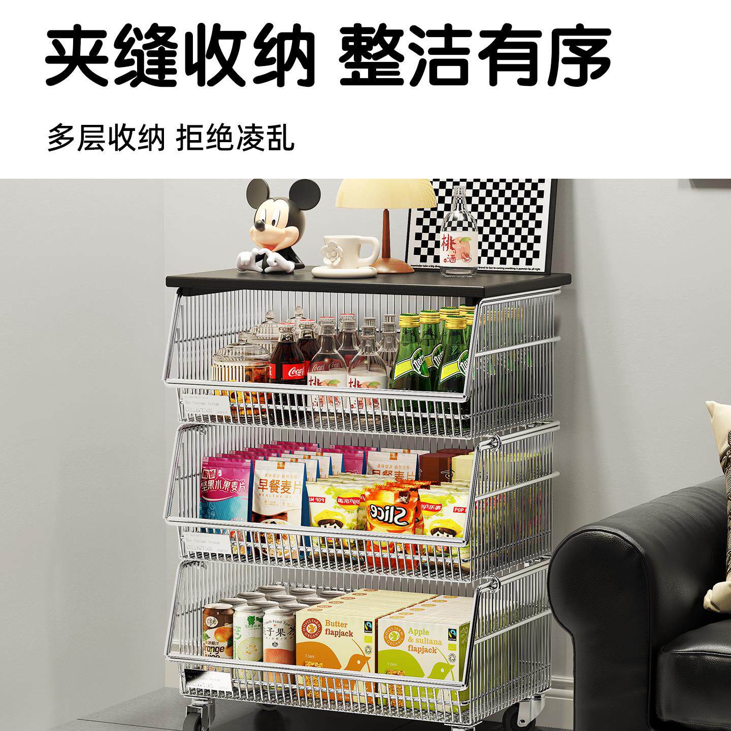 中移动食零置物古架客厅茶几家用小推车沙发几边水果饮料收环图纳
