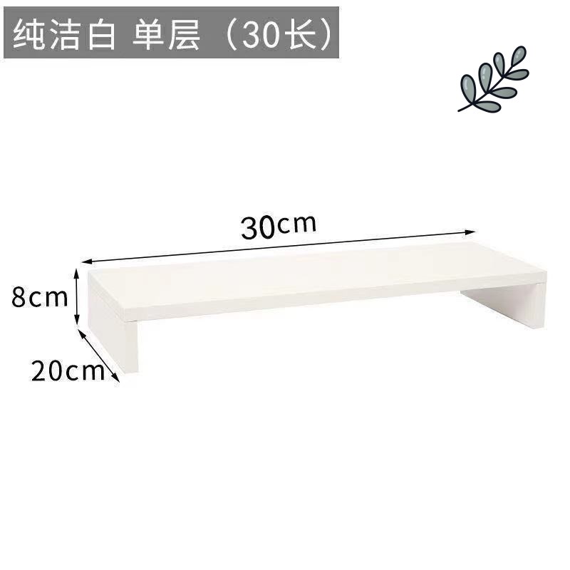 现货is风白色木板垫高电脑增高架学生宿舍书桌收纳神器桌面置物架