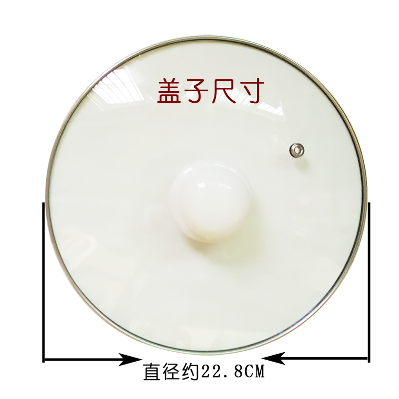 现货电炖锅盖子钢化玻璃白陶瓷红陶紫砂盖电炖盅电炖煲电砂煲汤锅