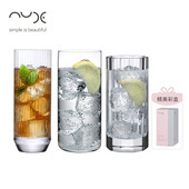 土耳其努德NUDE进口水杯单只水晶玻璃大容量透明果汁杯家用轻薄杯
