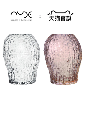 Nude努德进口透明玻璃粉色浮雕花瓶高档客厅装饰品网红ins风摆件