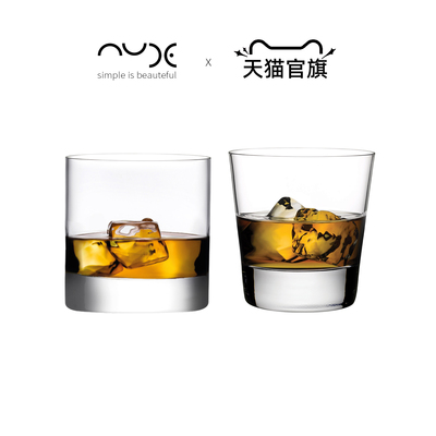 努德进口威士忌酒杯水晶玻璃