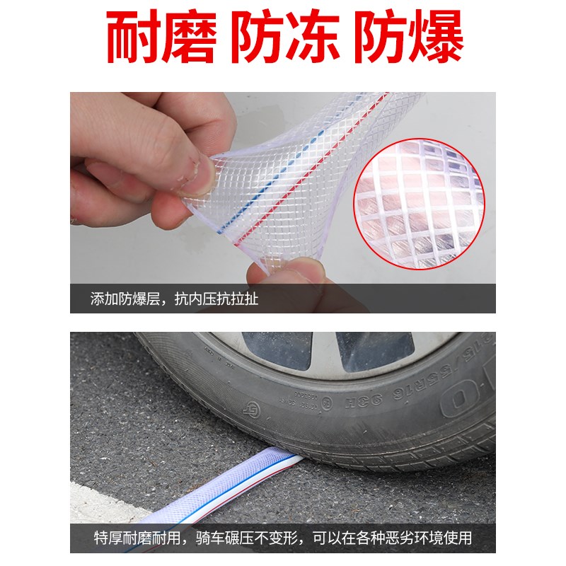 现货速发水管软管家用PVC防爆防冻牛筋蛇皮自来水浇菜浇花洗车4分