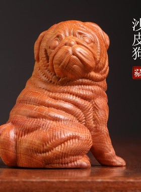 现货速发崖柏实木雕刻沙皮狗木雕生肖手把件精致陪伴檀木摆件