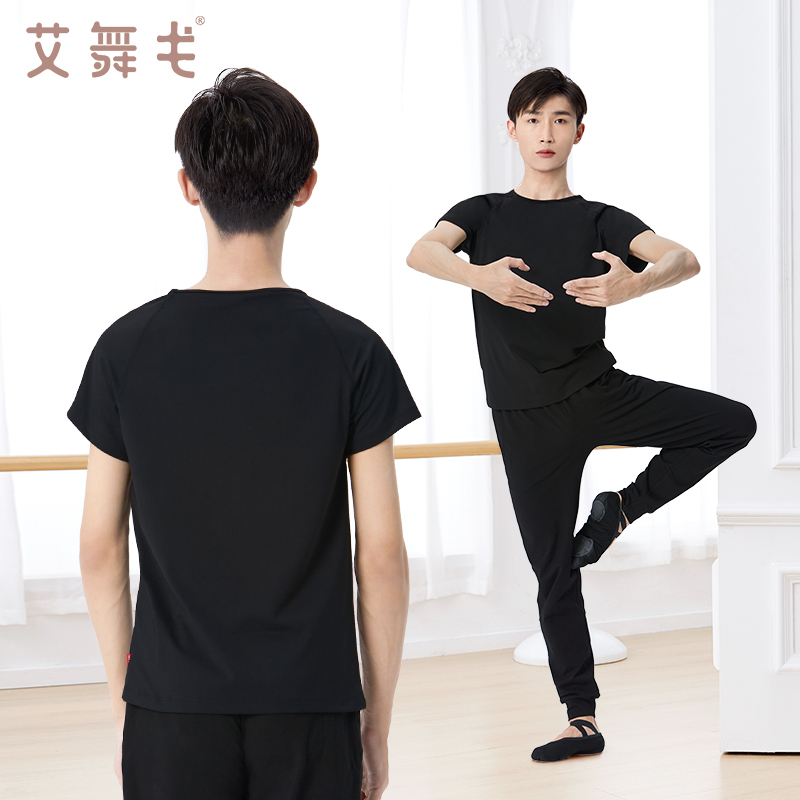 现货速发男士舞蹈服艺考练功服套装宽松学生形体上衣裤子舞服装舞