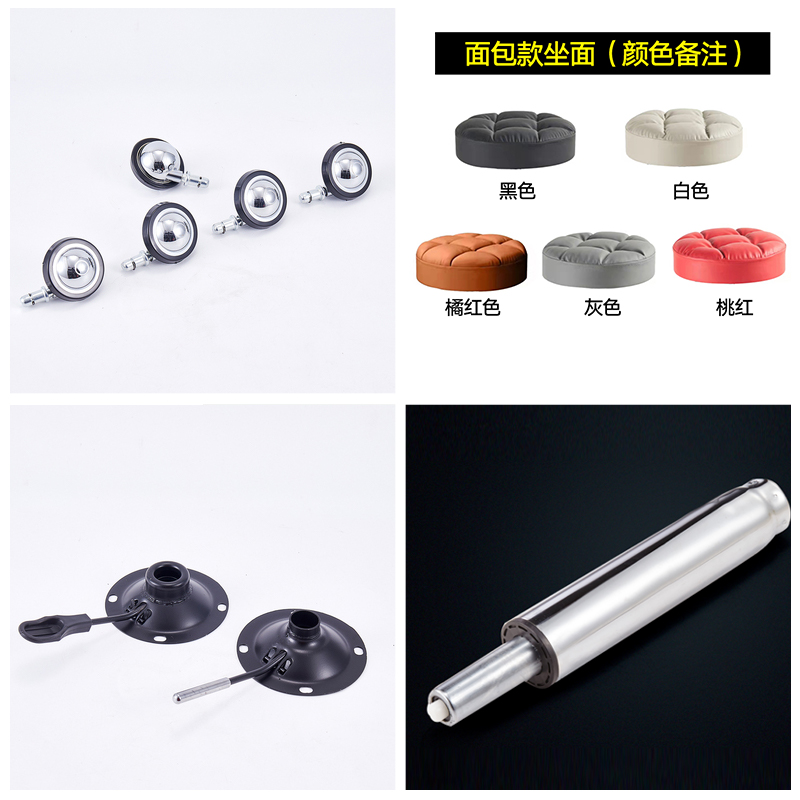 速发美发椅凳面脚轮升降大公椅办工凳轮子轱辘滑轮托盘向轮配件