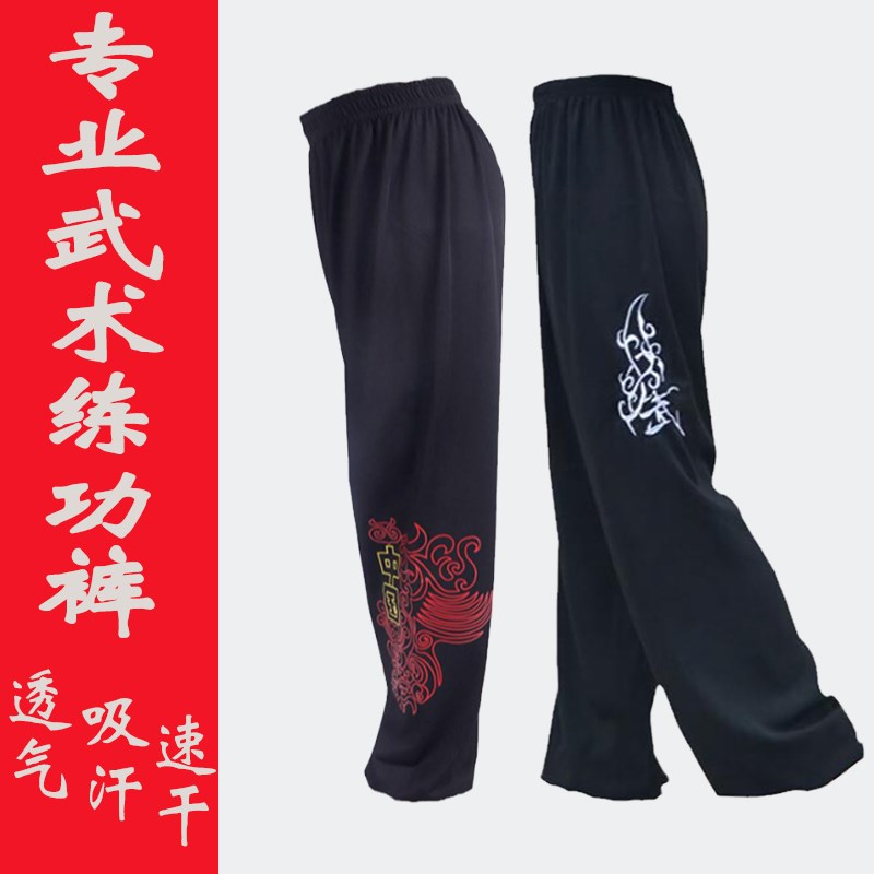速发武裤练功裤表松裤训练裤太极裤中国风灯笼术武校学生宽演弹动