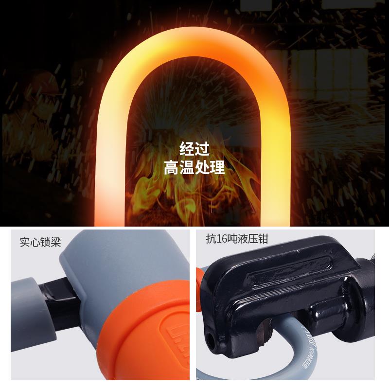 好汉三轮自行车锁电动车防盗锁u型锁便携式山地单车锁抗液压钳锁