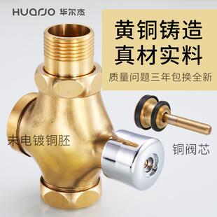 蹲便器按压冲洗阀卫生间延时阀门开关大便池蹲坑 厕所冲水阀手按式