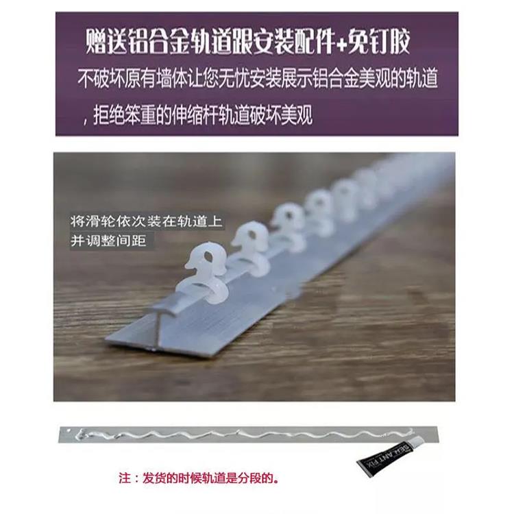 T型铝合金安装轨道水晶高档珠帘挂杆滑道卡扣配件门帘免打孔胶粘