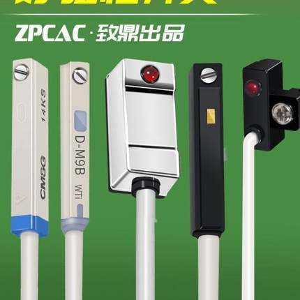 气缸磁性开关传感器感应器CS1-J-F-U-G二线NPN三线D-A93-z73 CMSG