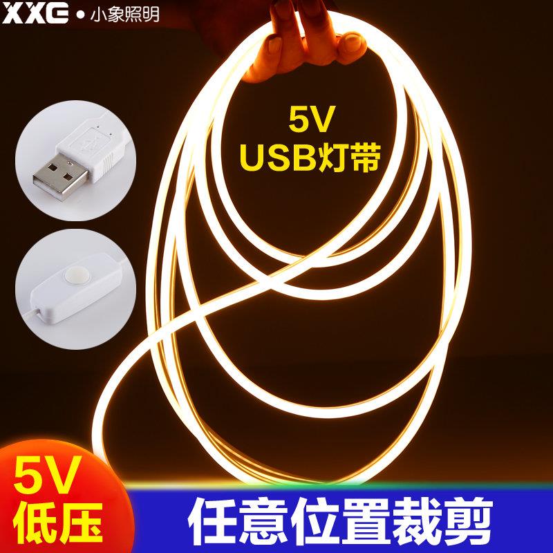 led可充电式灯带5v低压超亮电池款usb柔性霓虹硅胶软灯带条不插电