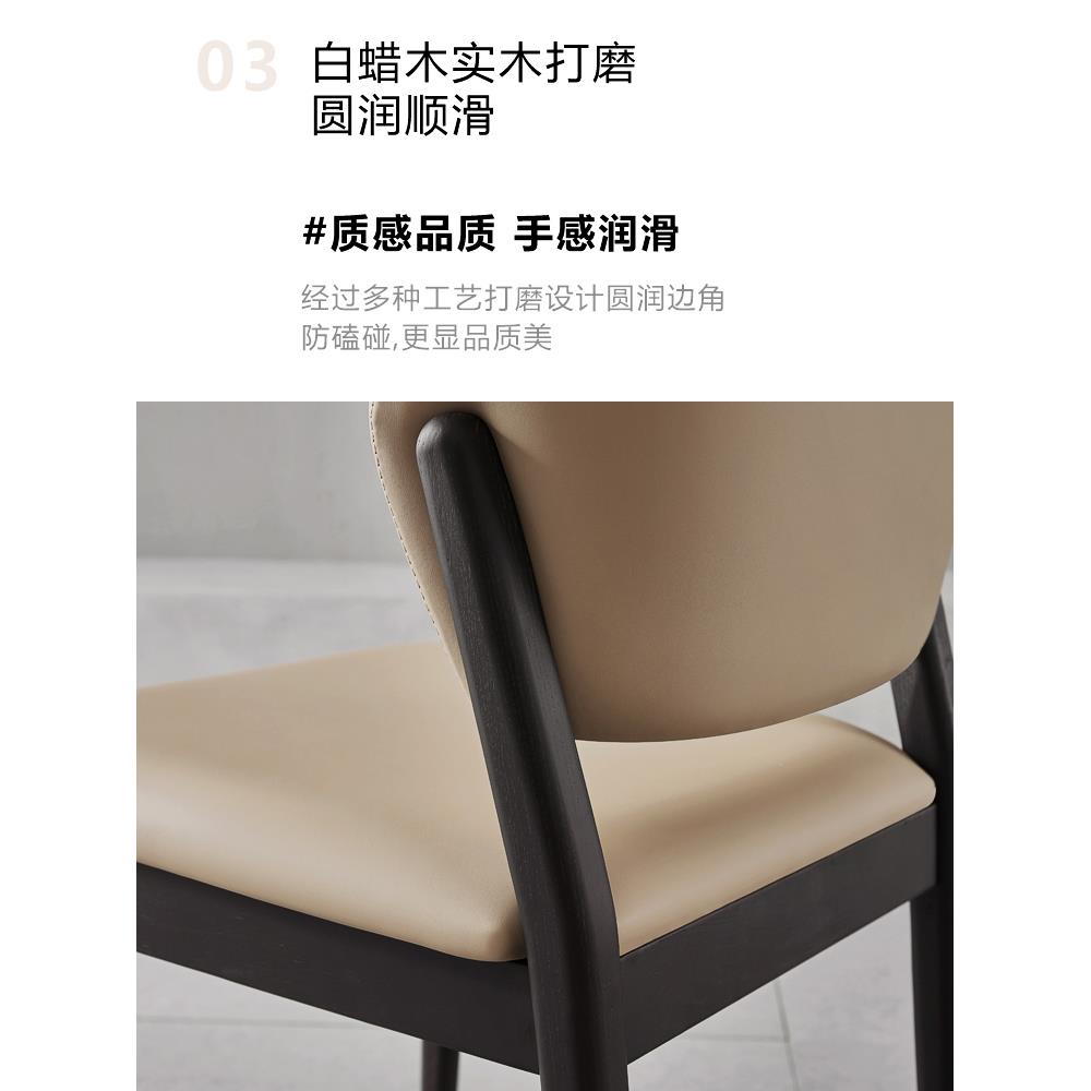 北欧实木餐椅家用侘寂风简约白蜡木现代椅子靠背复古艺术书桌凳