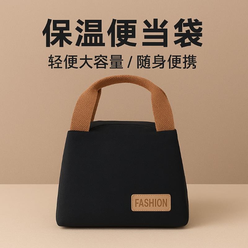 饭盒袋韩纯色阳离子加厚铝箔保温手提简约上班学生带饭午餐便当包