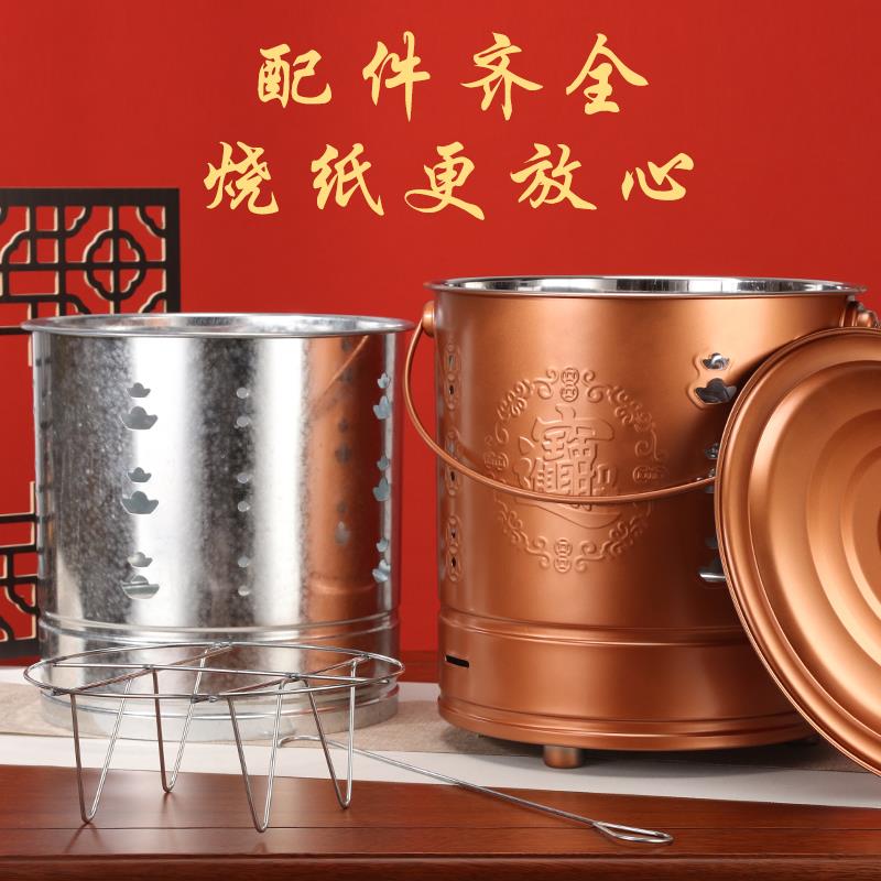 烧纸桶烧金桶烧火纸桶家用元宝铁桶焚烧化宝桶钱纸桶烧经桶聚宝盆