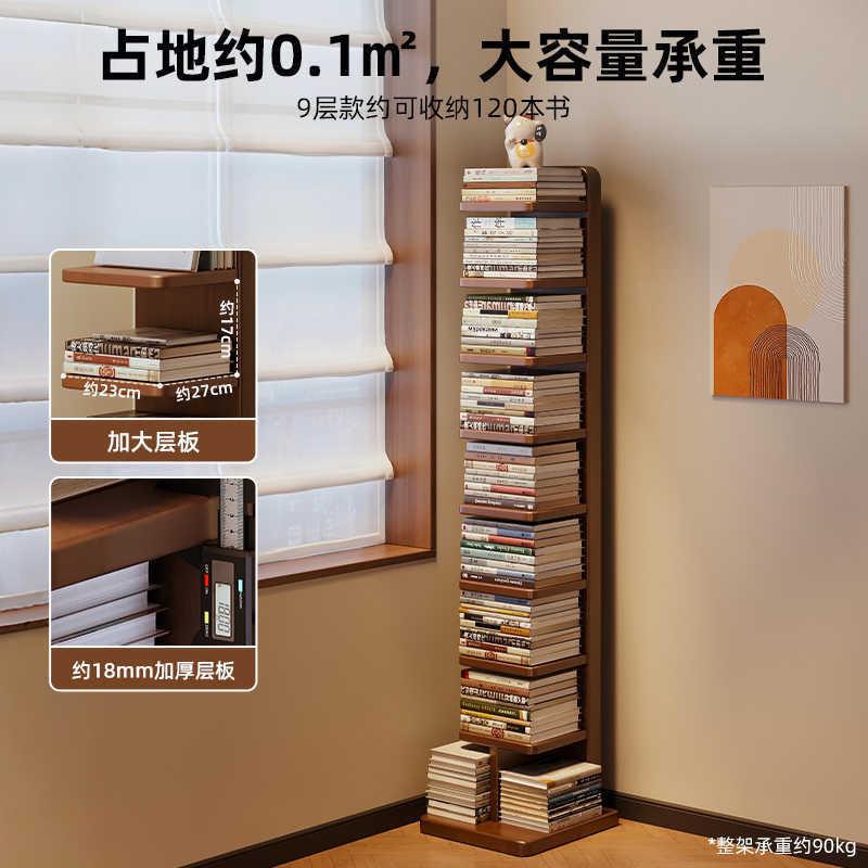 全实木立式书架墙角创意隐形书架落地置物架家用收纳架多层窄书柜