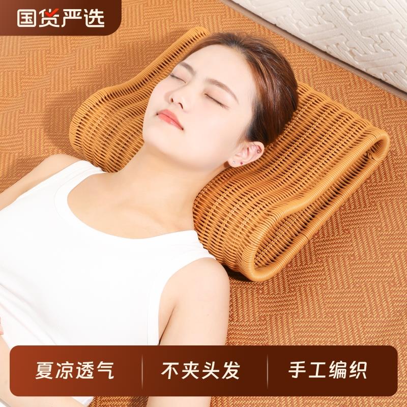 镂空藤编枕头竹枕凉枕凉席专用防出汗可水洗空心透气护颈椎夏季