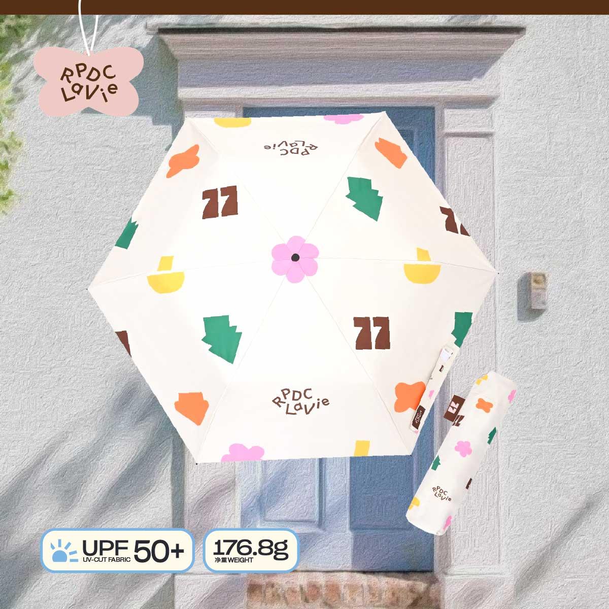 RPDCLaVie 「涂鸦森林」可爱防晒雨伞轻便折叠便携晴雨两用伞rpdc