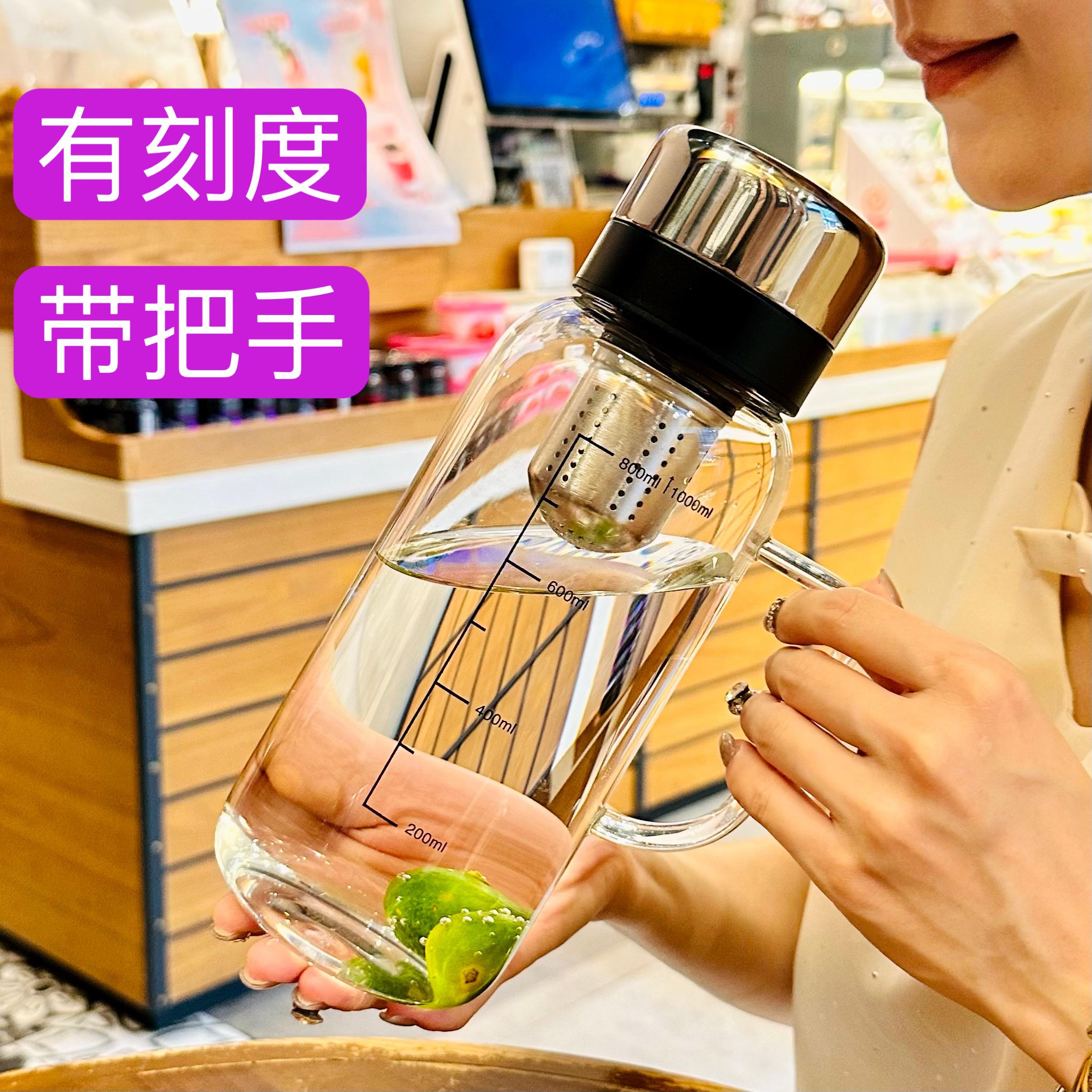 水杯男士2024新款高硼硅玻璃杯带把手耐高温茶水分离泡茶杯子家用