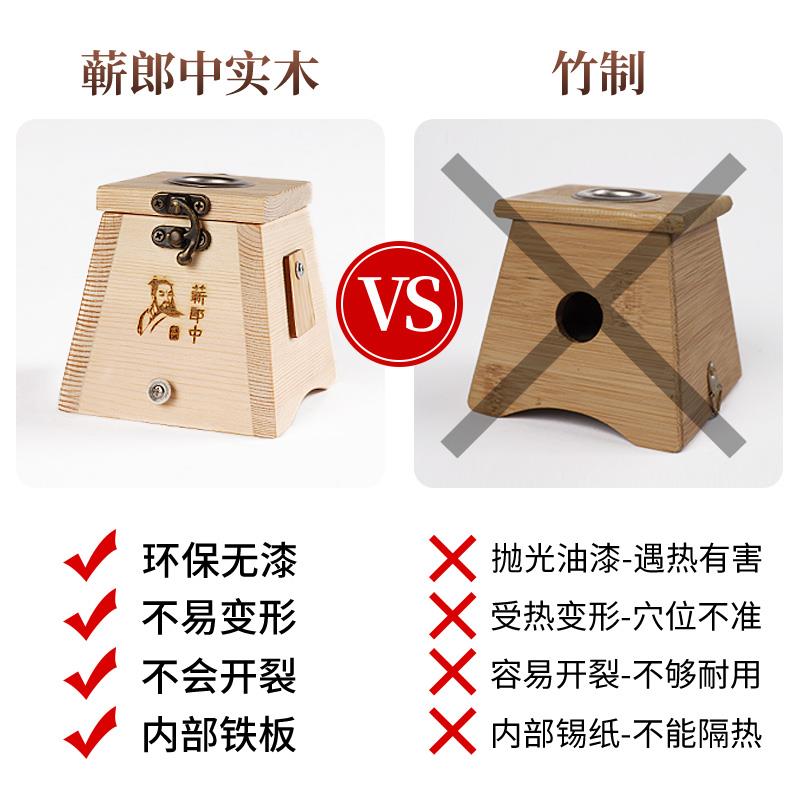 4cm实木艾灸盒木制家用随身雷火灸器具古法悬灸支架加粗艾条盒子