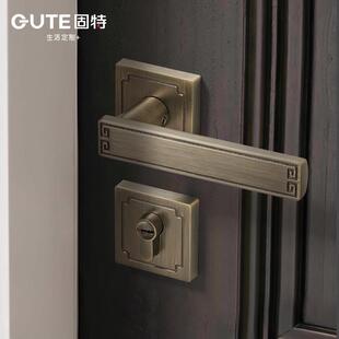 门锁复古房门锁具磁吸执手锁静音家用锁室内卧室分体锁 固特新中式