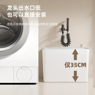 卫蓝经典 超矮多功能池W132 35cm高拖把池家用矮款 拖布池阳台落地式