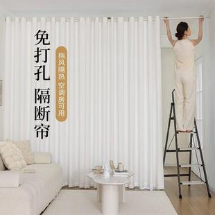 房间隔断窗纱帘免打孔伸缩杆出租屋防晒隔热卧室防冷气屏风遮挡帘