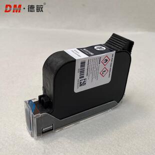 机墨盒打印机喷墨进口黑色速干不掉色快干油墨通用兼容型 2590喷码