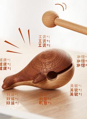 初心创意木鱼鲸鱼解压情绪稳定办公室桌面摆件生日小礼物可爱高级