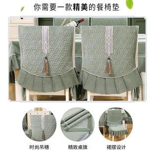 轻奢高级感座椅套通用布艺餐椅套凳子套分体坐垫 椅子套罩2024新款