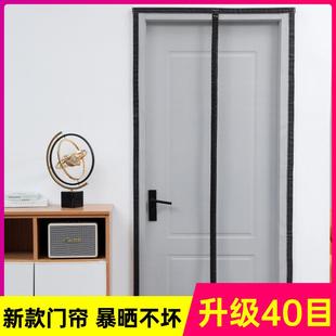 型定制家用自粘式 磁吸防蚊纱窗网自装 窗户简易沙窗帘免打孔纱门帘