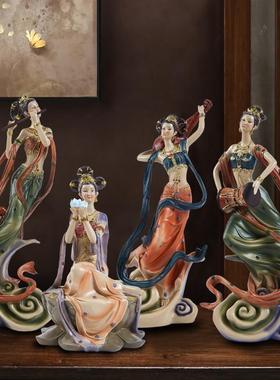 敦煌飞天摆件古典仙女禅意茶室书架电视柜新中式装饰品高端工艺品