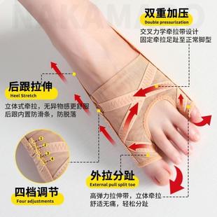 德國品牌拇指外翻小趾內翻腳趾矯正器腳趾頭分離糾正分趾器大腳骨