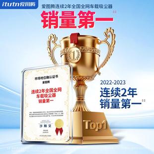 爱图腾手持无线车载吸尘器车用家用小型迷你吸吹两用一体机便携式