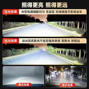 远近光一体H4雾灯H11激光透镜汽车灯泡 16款 启辰D50led大灯改装