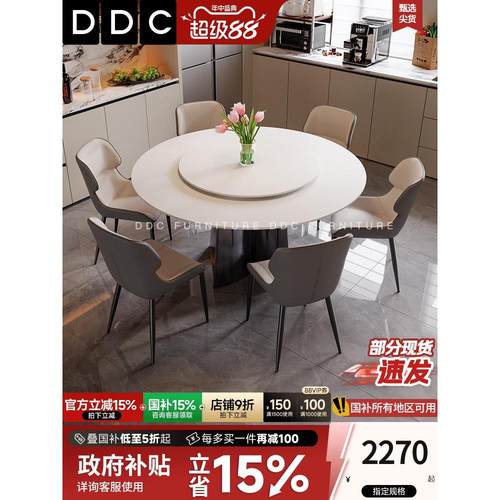 Ddc意大利石板圆形餐桌与转盘圆形餐桌家庭小公寓现代简单优雅的