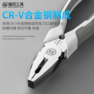 大全 日本福冈老虎钳多功能钢丝钳家用斜口钳电工专用钳子工具套装