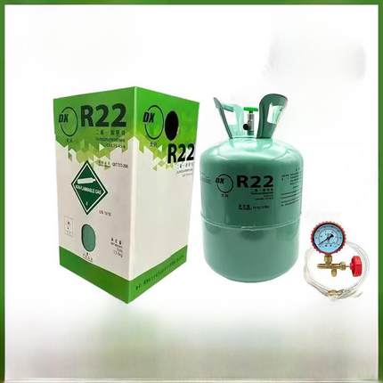 大兴R22R410空调制冷剂氟利昂制冷剂冷冻剂冷冻液家用药水冰空调