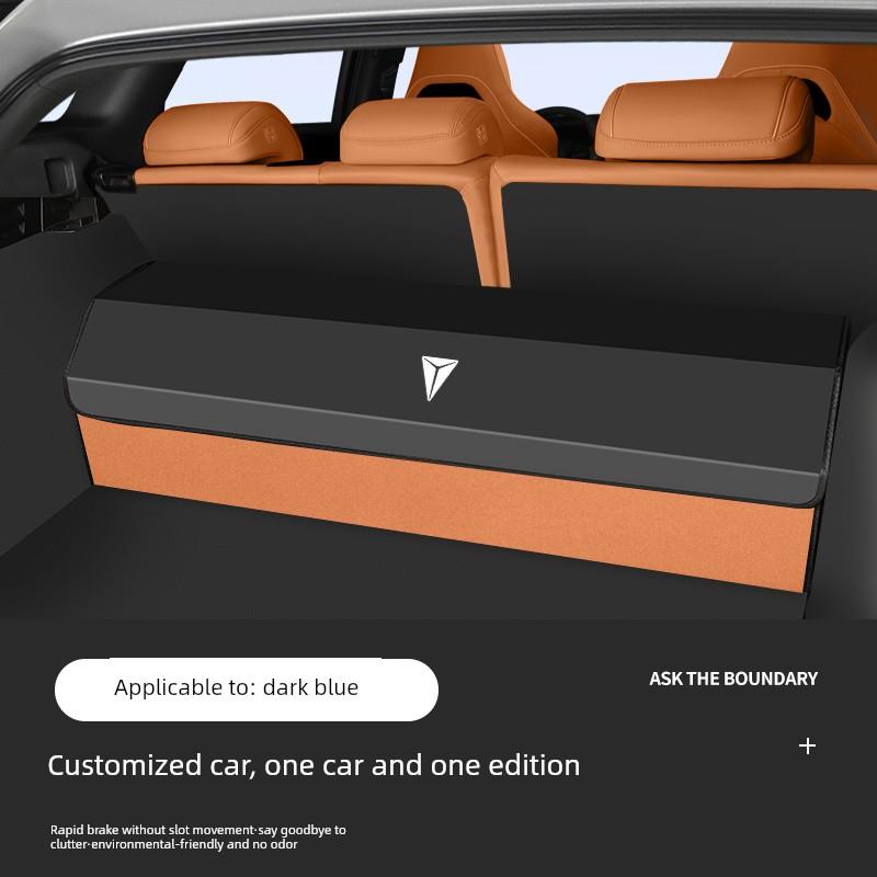 采购产品长安深蓝S07/Sl03后备箱收纳箱L07/S05/G318后备箱收纳箱