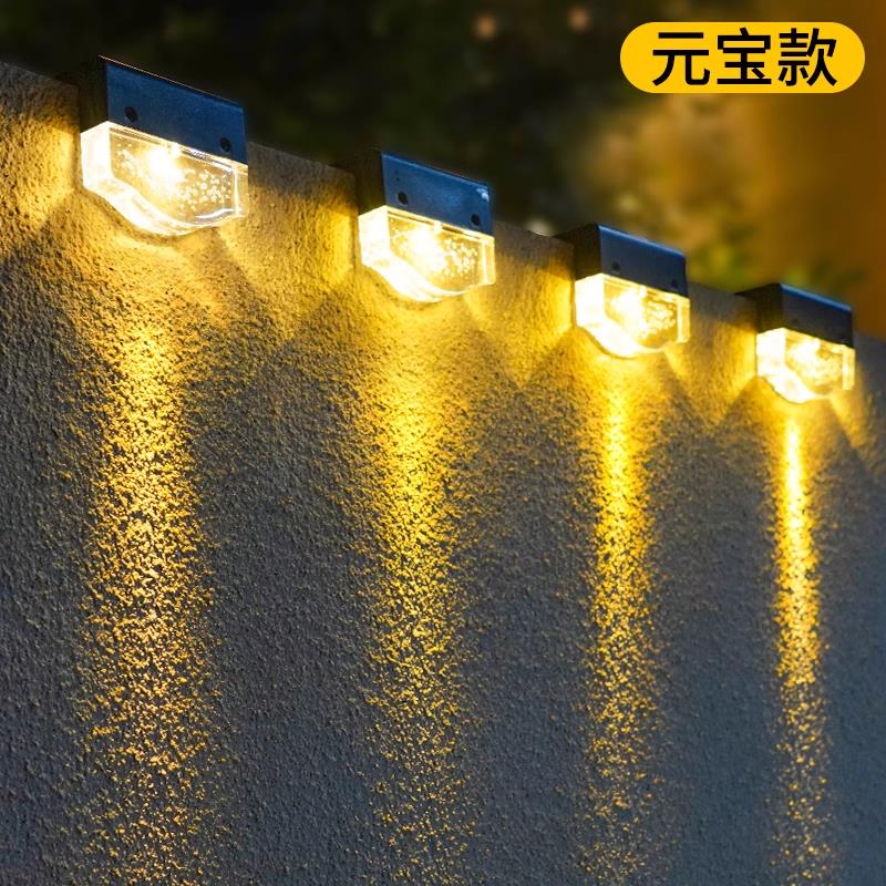 太阳能户外灯庭院造景布置花园阳台楼梯装饰小夜灯室外围墙氛围灯