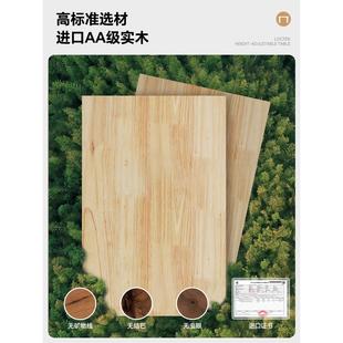 乐歌橡胶木实木桌板电动升降桌电脑桌书桌学习桌原木色办公桌