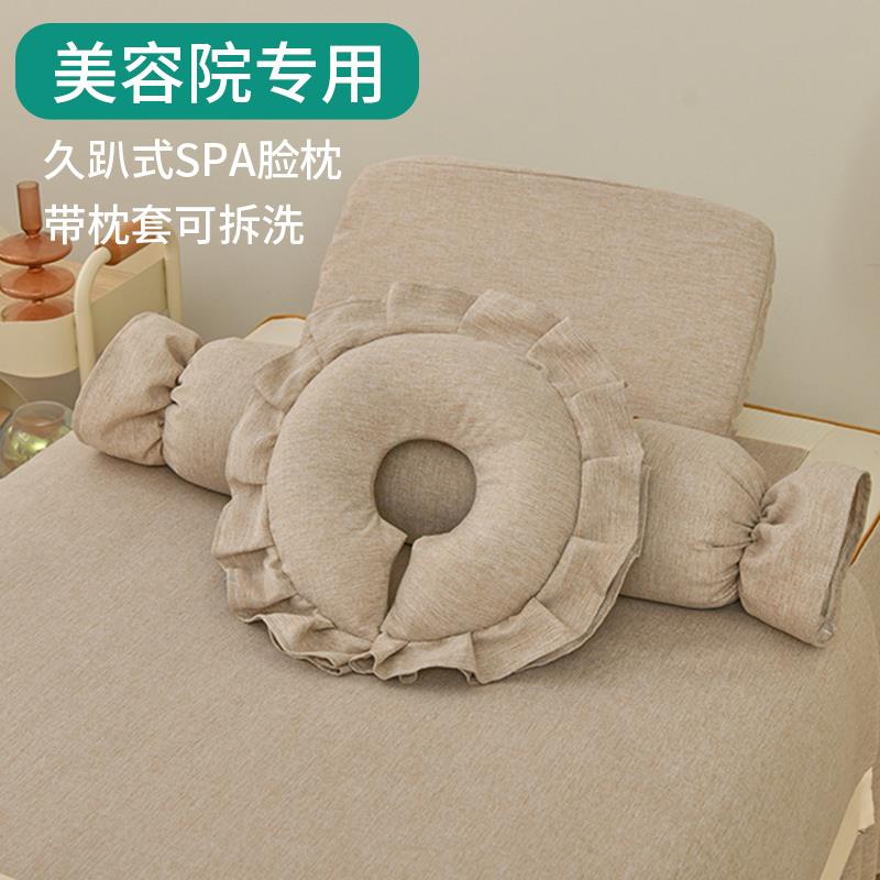 美容院趴枕脸垫美容床趴脸垫专用枕头u型枕不压脸按摩床洞趴趴枕