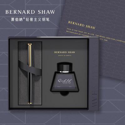 萧伯纳钢笔星耀墨水笔男士高档商务礼物女生练字七夕送礼教师专用