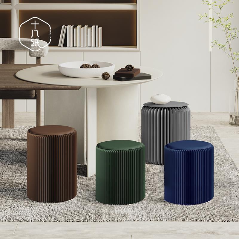 十八纸创意矮圆凳子灰粉色艺术时尚可折叠简约小圆墩茶几家用坐具