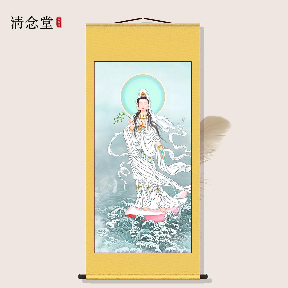 洒水观音菩萨画 画像 滴水观世音佛像画 画 佛堂卷轴挂画 画 全满