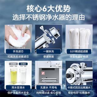 全屋净水器家用农村井水地下水自来水前置过滤器大流量中央净水机