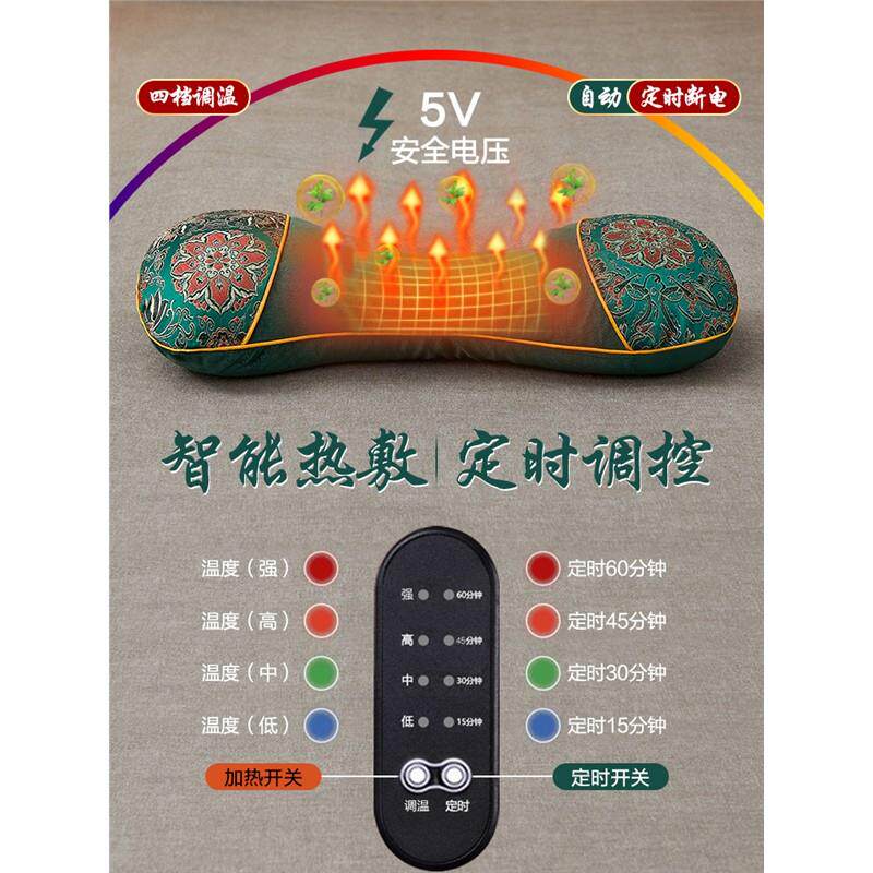 艾草枕头骨头枕热敷睡眠电加热护颈秋冬修可拆洗艾灸助颈椎枕覆