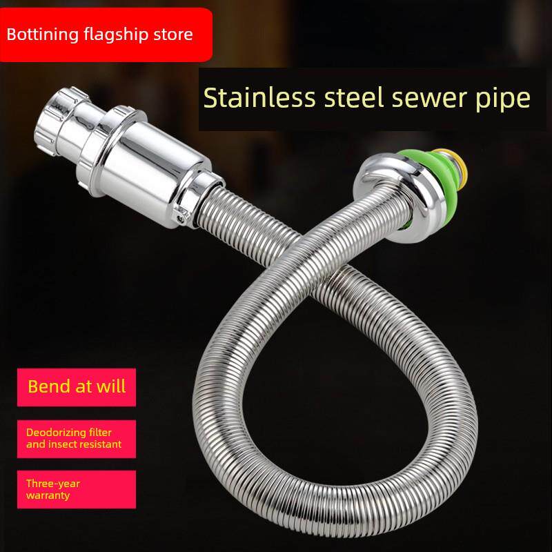 面盆面盆不锈钢下水管道防臭和抗菌面盆排水管连接排水管配件