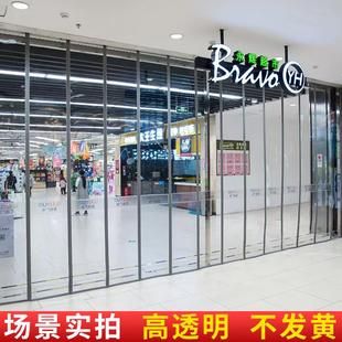 门帘保暖防风磁铁自吸隔断帘透明塑料pvc软门帘挡风店铺商用 冬季